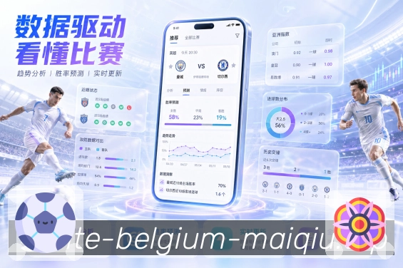 深度解读